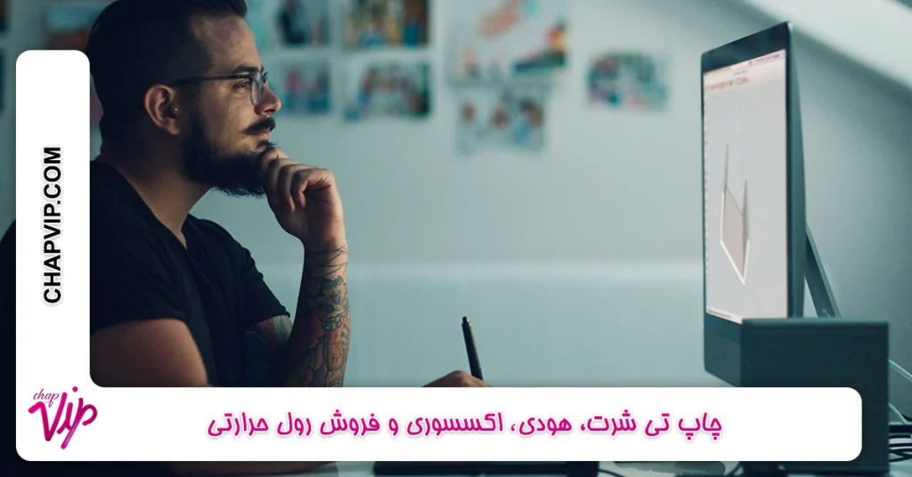 تنظیم رزولوشن تصاویر چاپی