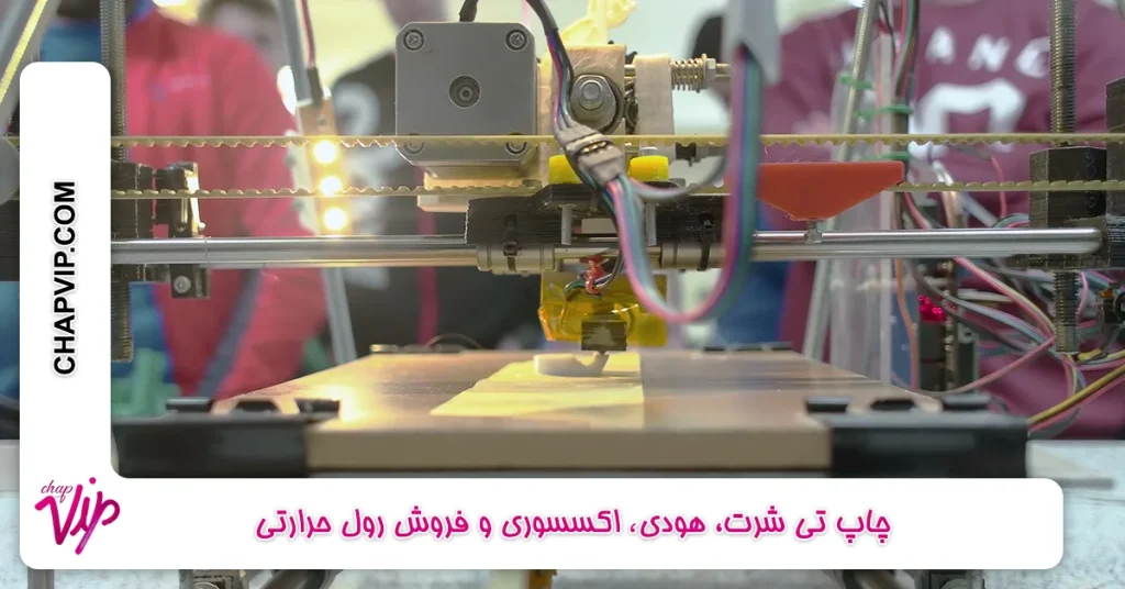 نحوه خروجی گرفتن فایل چاپی