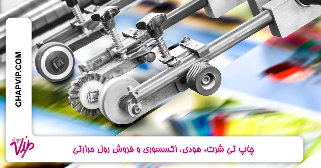 چاپ افست چیست